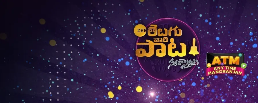 Zee Telugu Vaari Paata