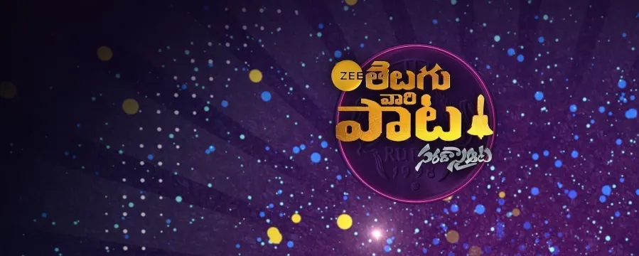 Zee Telugu Vaari Paata