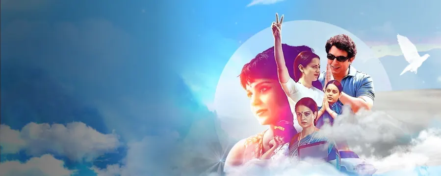 Thalaivi Curtain Raiser