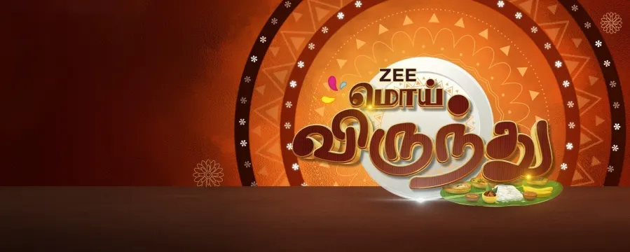 Moi Virundhu