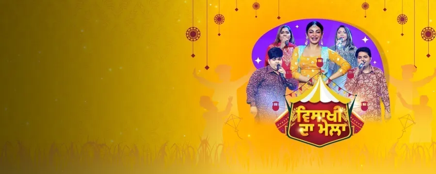 Vaisakhi Mela