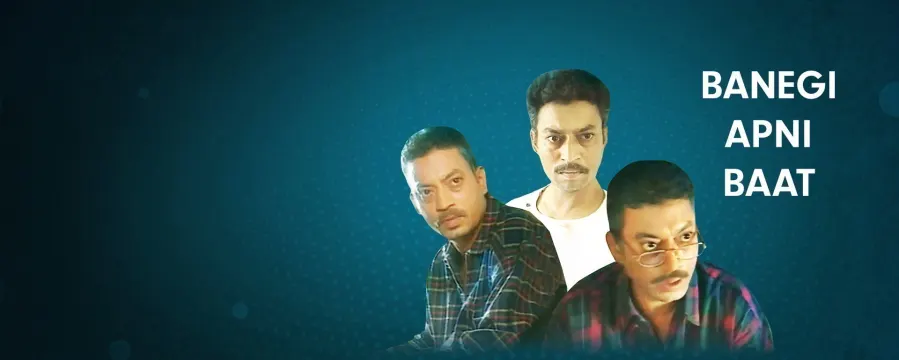 Banegi Apni Baat Banegi Apni Baat
