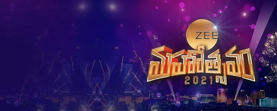 ZEE Mahotsavam 2021 ZEE Mahotsavam 2021