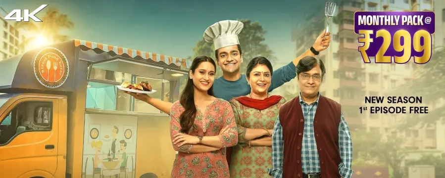 The Aam Aadmi Family The Aam Aadmi Family
