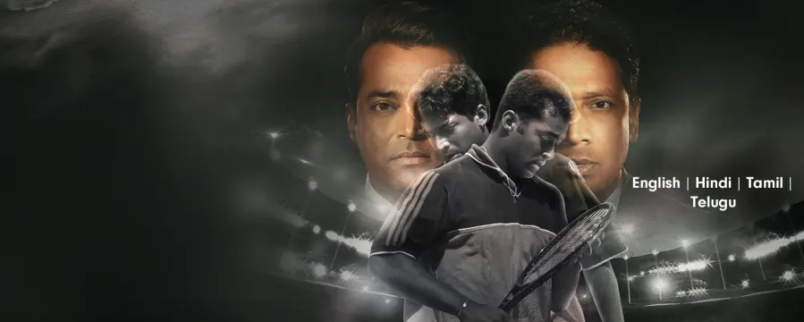 Break Point Break Point