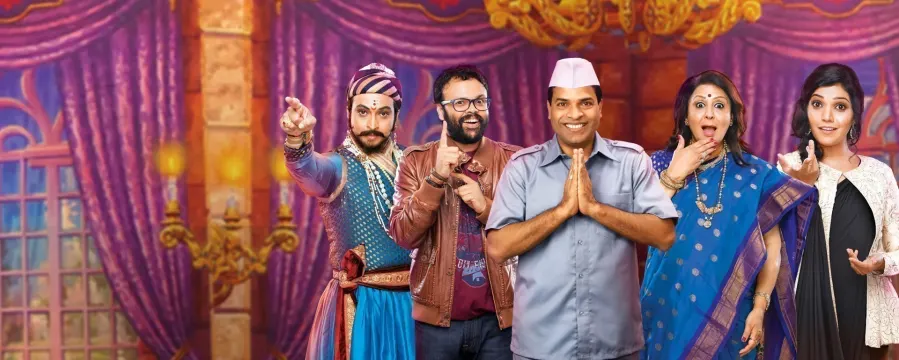 Zee Natya Gaurav Puraskar 2017