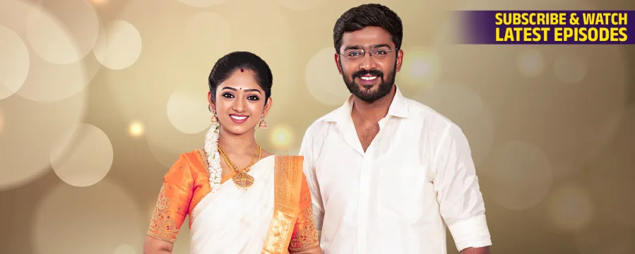 Ninaithale Inikkum