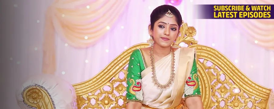 Ninaithale Inikkum Ninaithale Inikkum