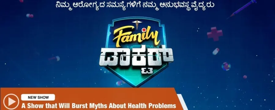 Family Doctor Family Doctor