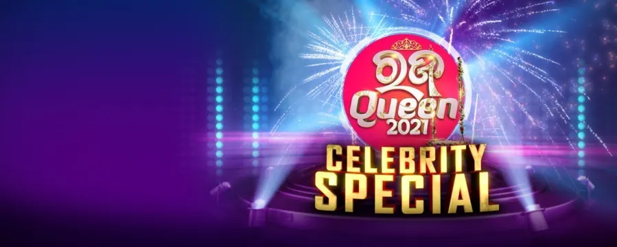 Raja Queen Celebrity Special 2021 Raja Queen Celebrity Special 2021