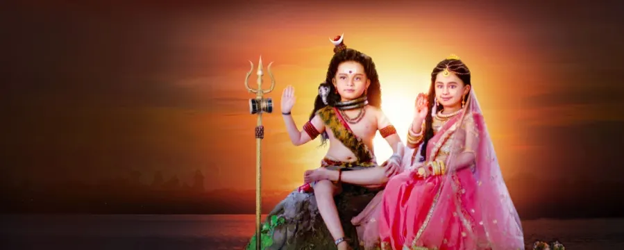 Baal Shiv Baal Shiv