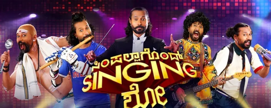 Simpallagondu Singing Show Simpallagondu Singing Show