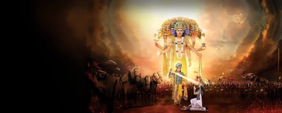 Paramavatar Shri Krishna Paramavatar Shri Krishna
