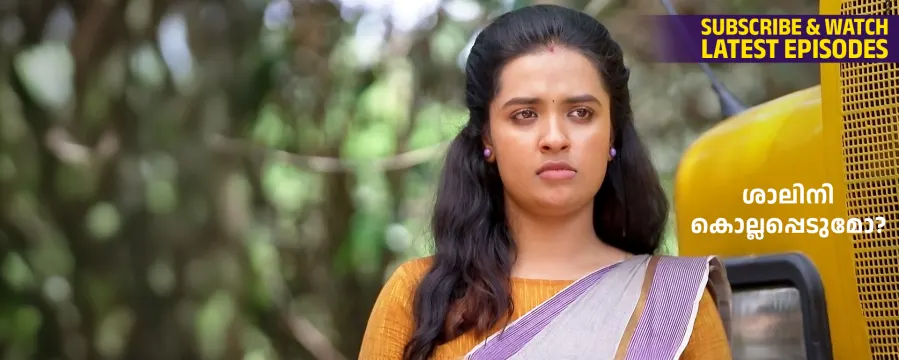 Kudumbashree Sharada Kudumbashree Sharada