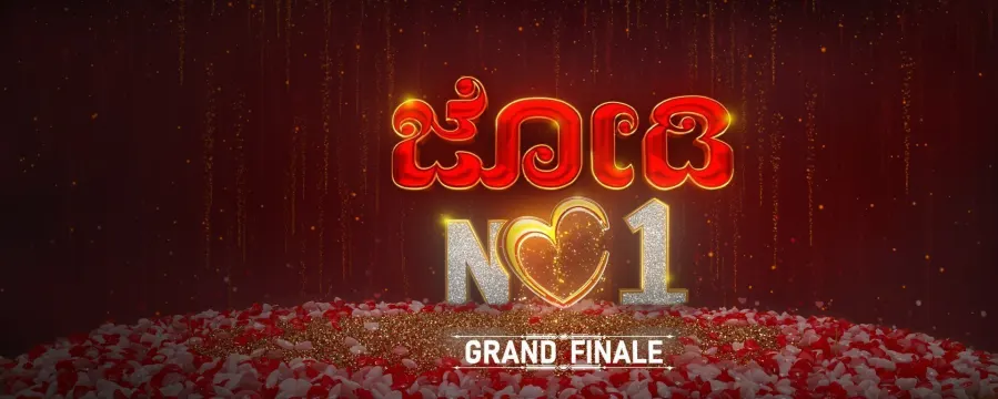 Jodi No 1 Jodi No 1