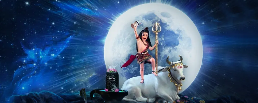 Shishu Bholanth Shishu Bholanth