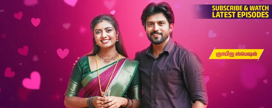 Maari