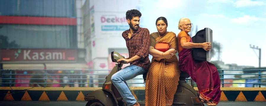 Oru Chinna Family Story