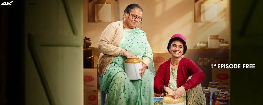 Saas Bahu Achaar Pvt. Ltd.
