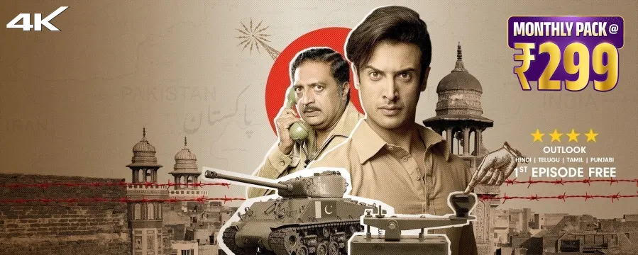 Mukhbir - The Story of a Spy Mukhbir - The Story of a Spy