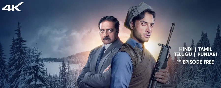 Mukhbir - The Story of a Spy Mukhbir - The Story of a Spy