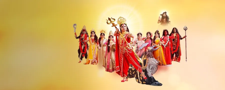 Nana Rupe Mahamaya