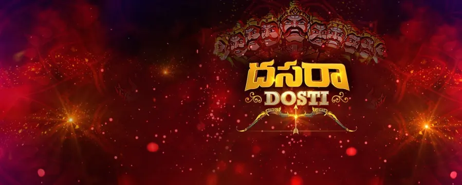Dasara Dosti Dasara Dosti