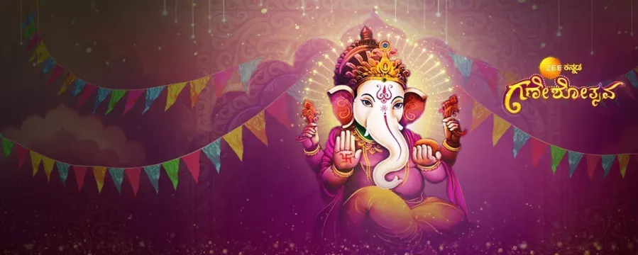 Zee Kannada Ganeshothsava