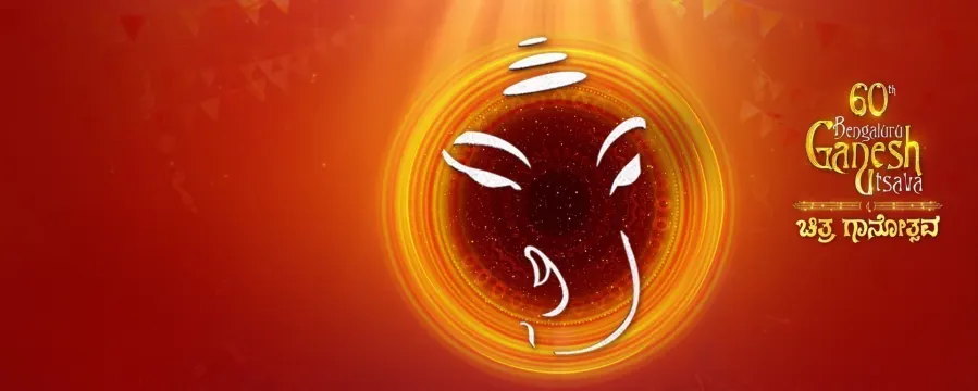 Bengaluru Ganesha Utsava Bengaluru Ganesha Utsava