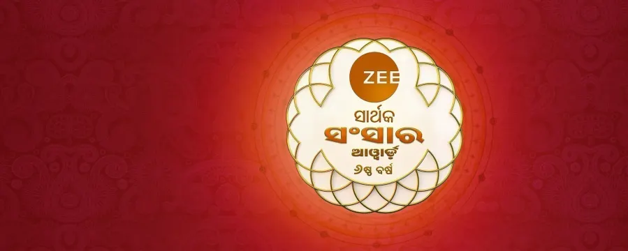 Zee Sarthak Sansar Awards 2022 Edition 6