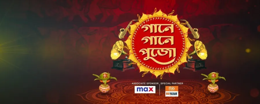 Gaane Gaane Pujo 2021