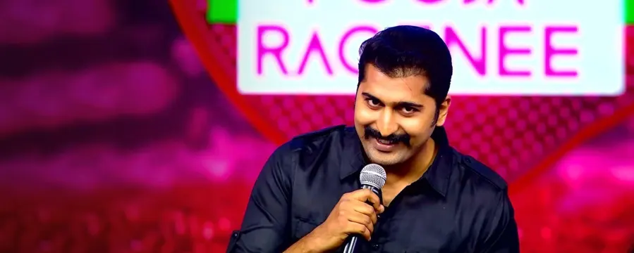 Njanum Entalum