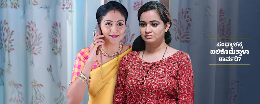 Shrirasthu Shubhamasthu Shrirasthu Shubhamasthu
