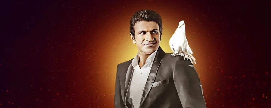 Appu Ajaraamara