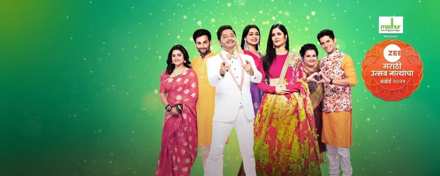 Zee Marathi Utsav Natyancha Awards 2021