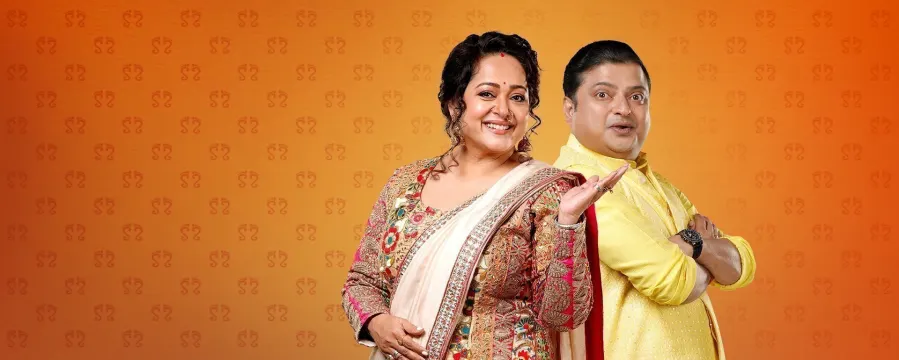 Ghore Ghore Zee Bangla