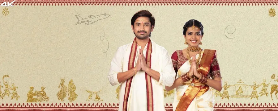 Shaadi Ki Aisi Ki Taisi Shaadi Ki Aisi Ki Taisi