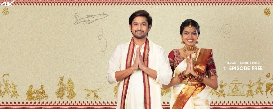 Shaadi Ki Aisi Ki Taisi Shaadi Ki Aisi Ki Taisi
