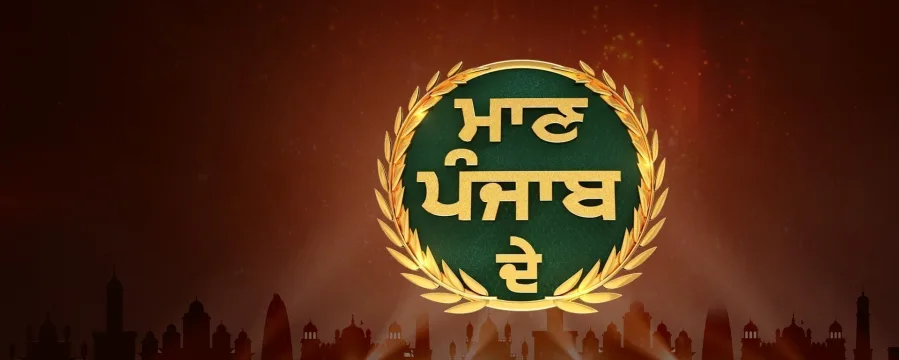Maan Punjab De Maan Punjab De