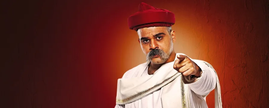 Lokmanya Lokmanya