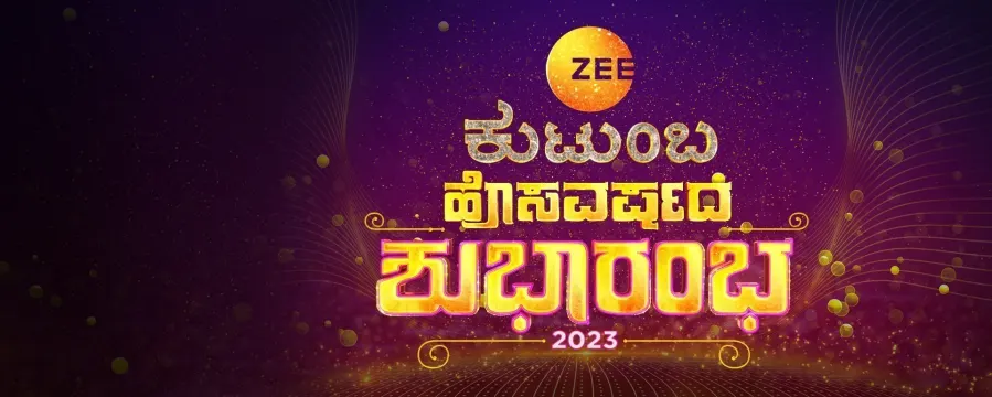 ZEE Kutumba Hosavarshada Shubharambha 2023
