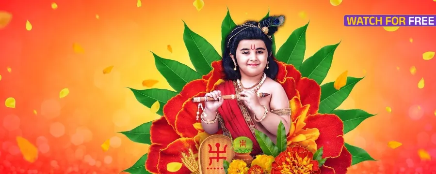 Shri Krishnaleela Shri Krishnaleela