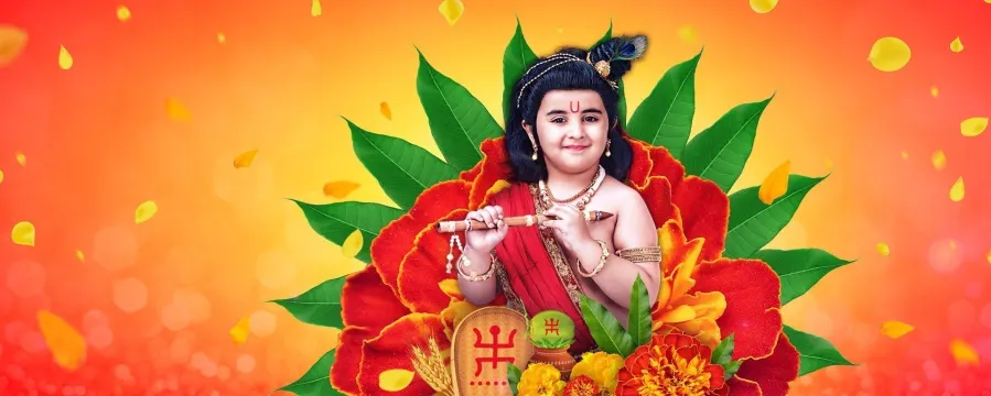 Shri Krishnaleela Shri Krishnaleela