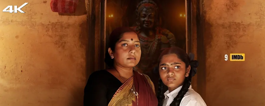 Ayali Ayali