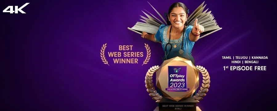 Ayali