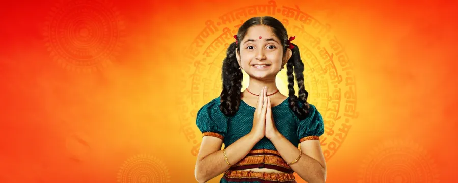 Yashoda - Goshta Shyamchya Aaichi Yashoda - Goshta Shyamchya Aaichi