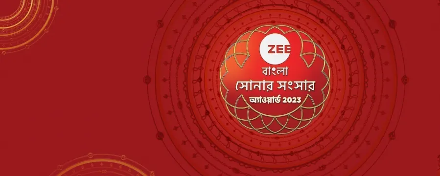 ZEE Bangla Sonar Sansar Awards 2023 ZEE Bangla Sonar Sansar Awards 2023