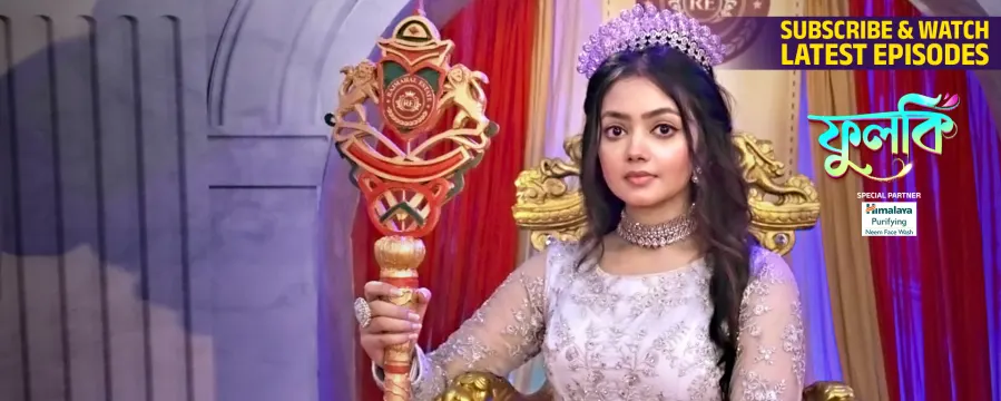 Phulki Phulki