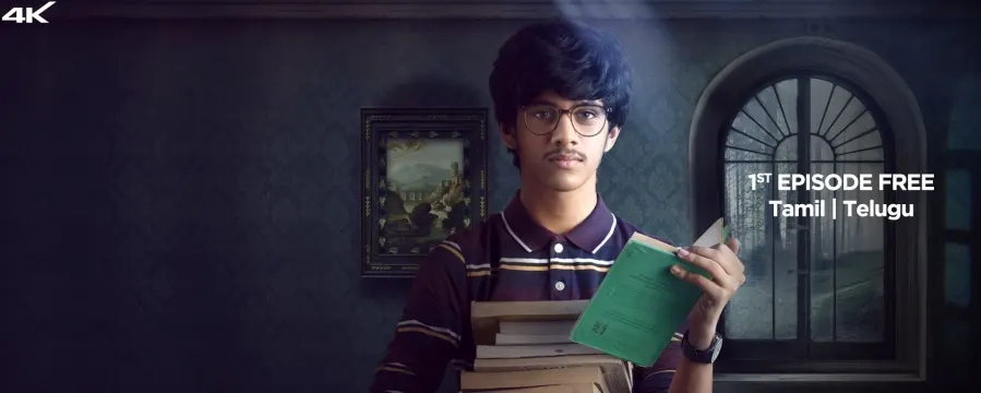 Oru Kodai Murder Mystery