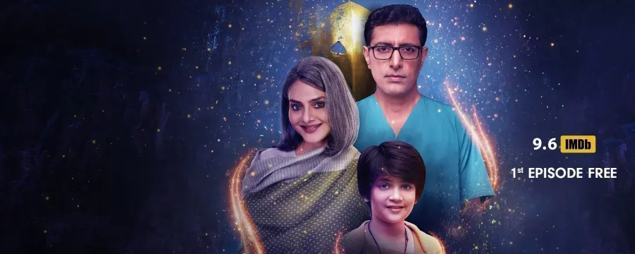 Fireflies: Parth Aur Jugnu Fireflies: Parth Aur Jugnu